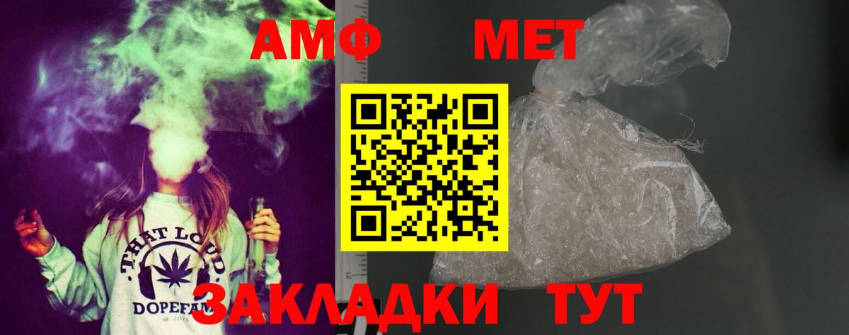 АМФЕТАМИН 97% Казань