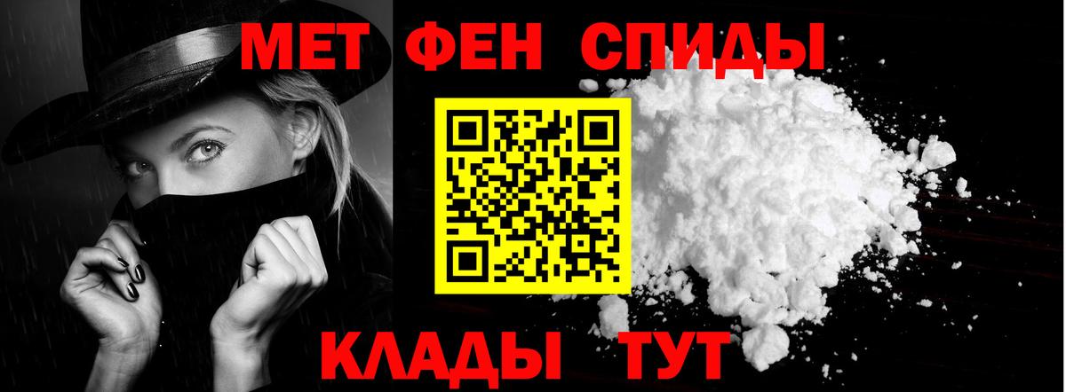 АМФЕТАМИН Розовый  Амфетамин  Казань  Амфетамин  Вход с VPN 