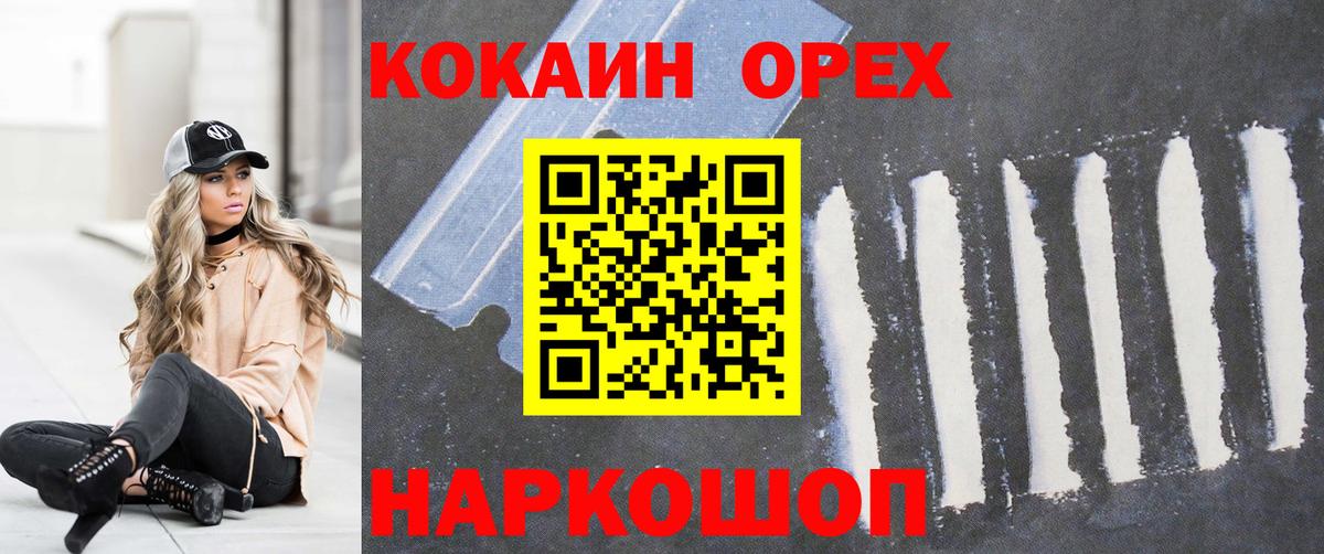 КОКАИН Колумбийский Казань