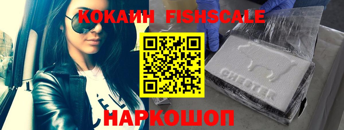 Казань  Cocaine  Вход с VPN  КОКАИН Перу 