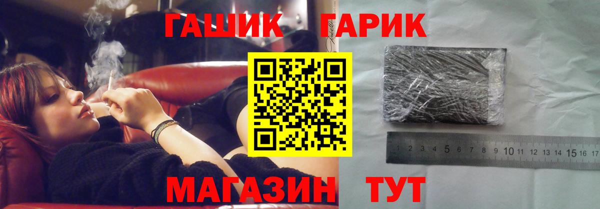 ГАШ Изолятор Казань