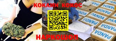 гашишное масло Ливны