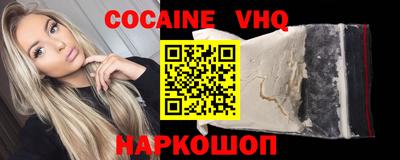 мефедрон Ликино-Дулёво