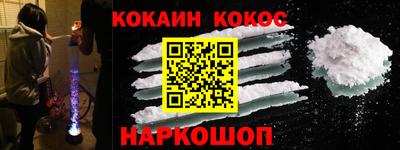 гашишное масло Ливны