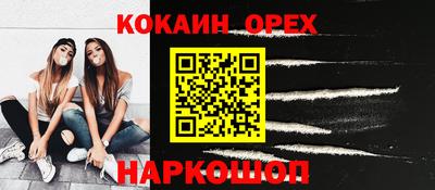 мефедрон Ликино-Дулёво