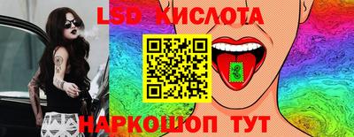соль ск Лесосибирск