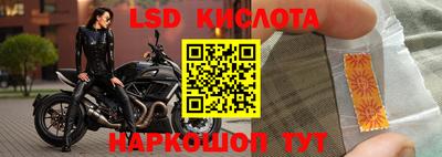 гашишное масло Ливны