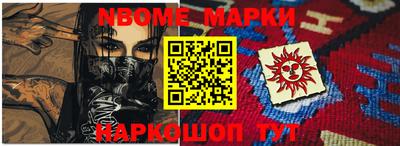мефедрон Ликино-Дулёво