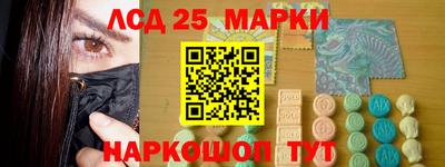 гашишное масло Ливны