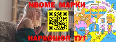 гашишное масло Ливны