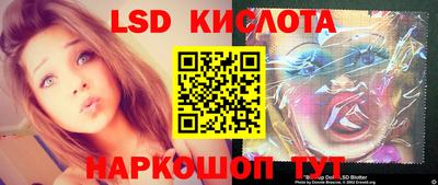 гашишное масло Ливны
