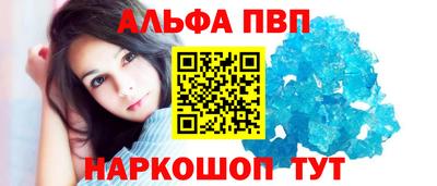 мефедрон Ликино-Дулёво