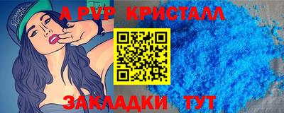 мефедрон Ликино-Дулёво