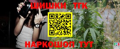 мефедрон Ликино-Дулёво