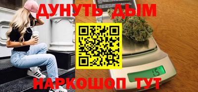 гашишное масло Ливны