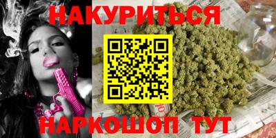 мефедрон Ликино-Дулёво