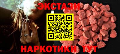 гашишное масло Ливны