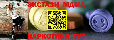 соль ск Лесосибирск