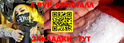 гашишное масло Ливны