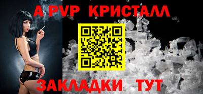 мефедрон Ликино-Дулёво