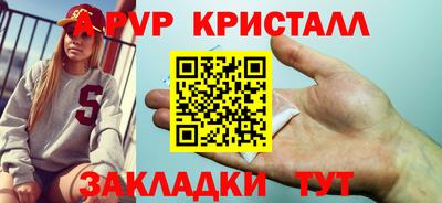 гашишное масло Ливны