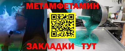 гашишное масло Ливны