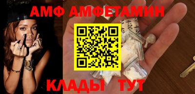 соль ск Лесосибирск