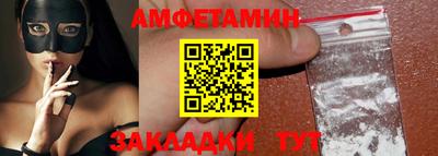 mix Мариинск