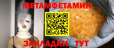гашишное масло Ливны