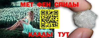 мефедрон Ликино-Дулёво