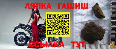соль ск Лесосибирск