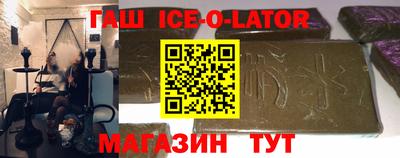 спайс Малгобек