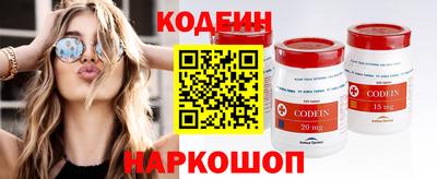 гашишное масло Ливны