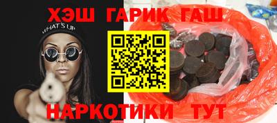 мефедрон Ликино-Дулёво
