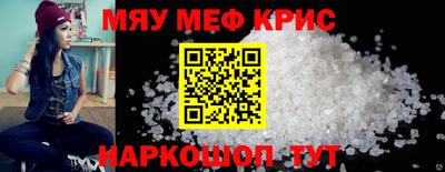 соль ск Лесосибирск