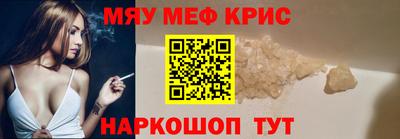 мефедрон Ликино-Дулёво