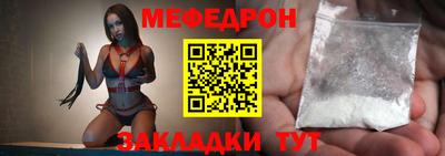 мефедрон Ликино-Дулёво