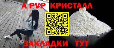 соль ск Лесосибирск