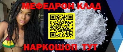 соль ск Лесосибирск