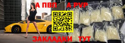 соль ск Лесосибирск