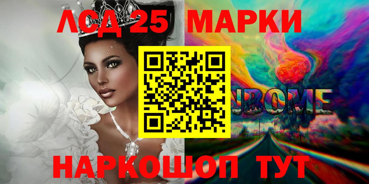 Лсд 25 экстази кислота Казань