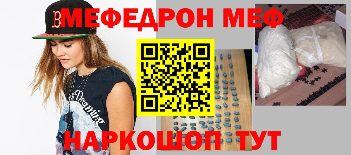 МЕФ  Казань