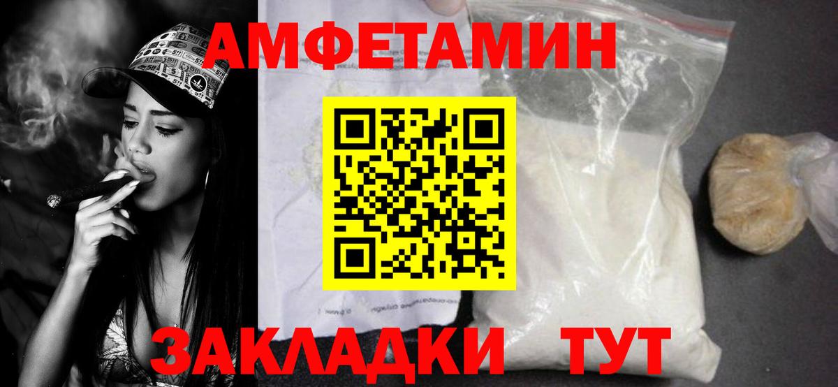 Первитин мет  Вход с VPN  Первитин мет  Казань 