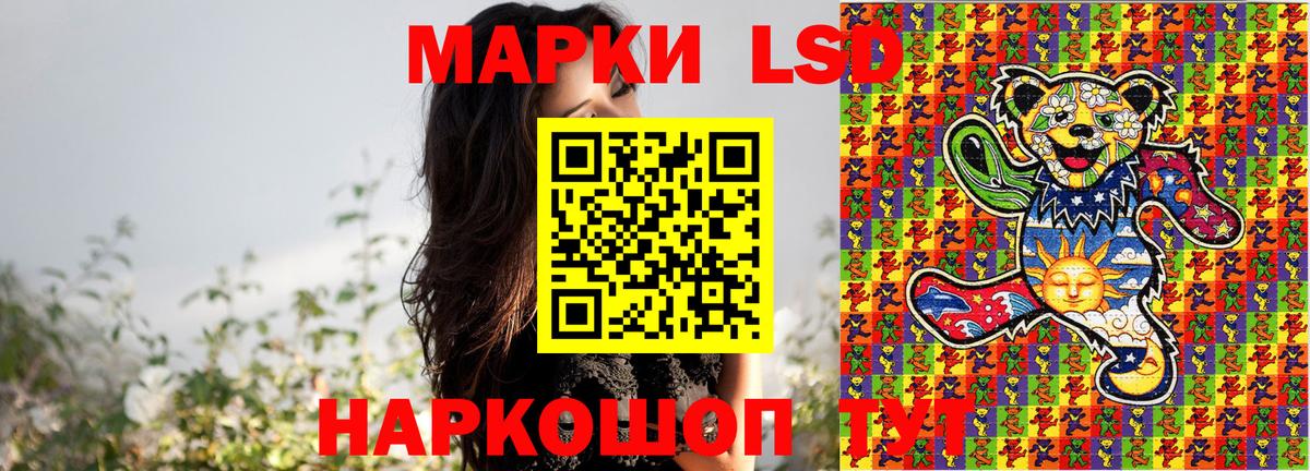 Марки NBOMe  Наркотические марки 1500мкг  Наркотические марки 1500мкг  Вход с VPN  цена наркотик  Казань 