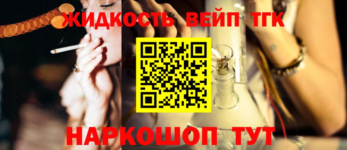 Галлюциногенные грибы Казань