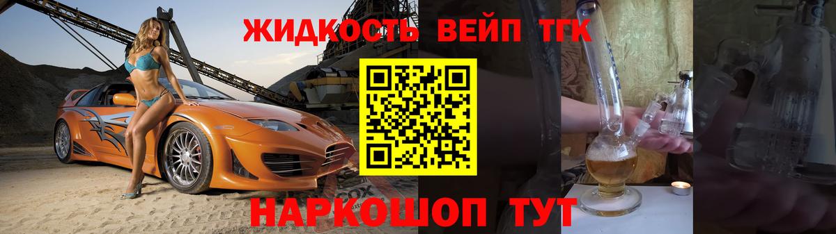 Казань  Дистиллят ТГК Wax  Вход с VPN 