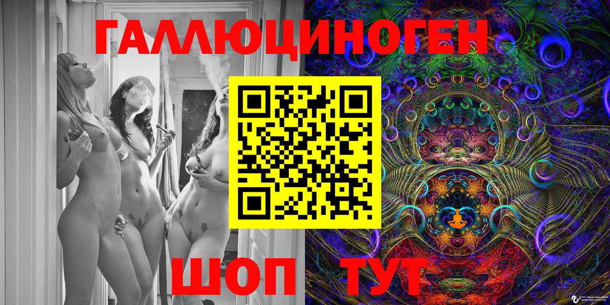 Галлюциногенные грибы MAGIC MUSHROOMS Казань