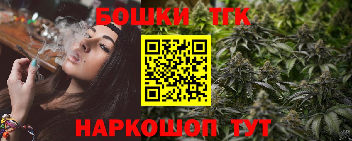 Казань  Шишки марихуана индика  Вход с VPN  Конопля LSD WEED  МАРИХУАНА OG Kush 